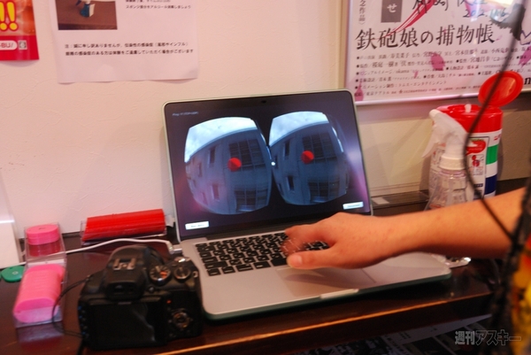 Oculus Festival in Japan