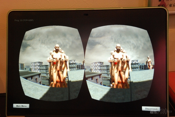 Oculus Festival in Japan