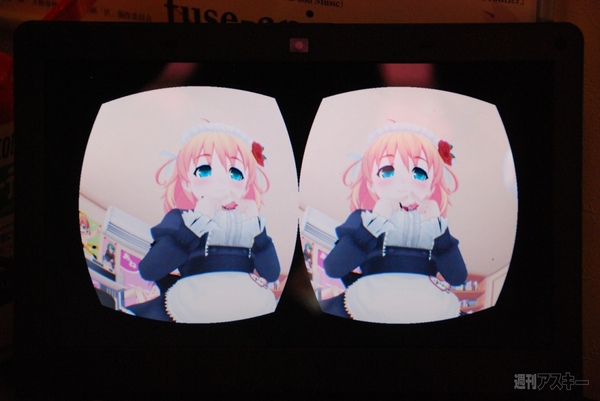 Oculus Festival in Japan