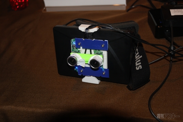 Oculus Festival in Japan