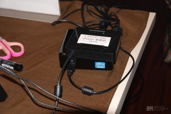 Oculus Festival in Japan