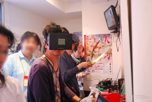 Oculus Festival in Japan