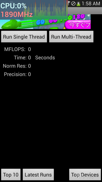 GALAXY S4のベンチアプリにおけるCPUクロック操作疑惑を検証