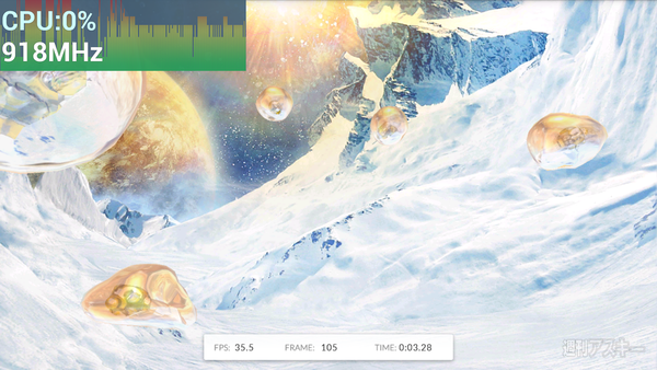 GALAXY S4のベンチアプリにおけるCPUクロック操作疑惑を検証