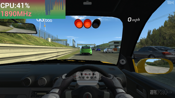 GALAXY S4のベンチアプリにおけるCPUクロック操作疑惑を検証