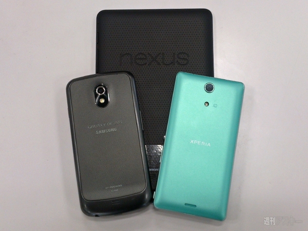 NFC対応端末リスト