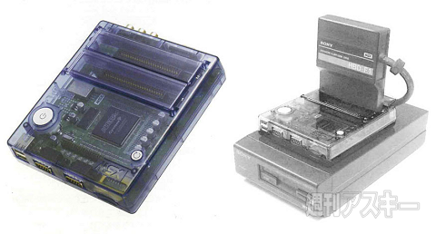 MSX30周年企画第9回