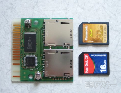 MSX30周年企画第9回