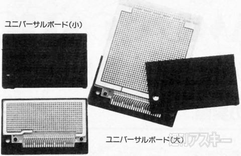 MSX30周年企画第9回