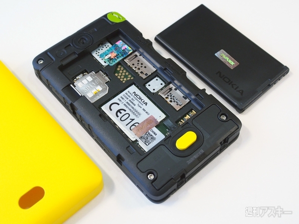 かわいいフルタッチケータイ『Nokia Asha 501』にイチコロ