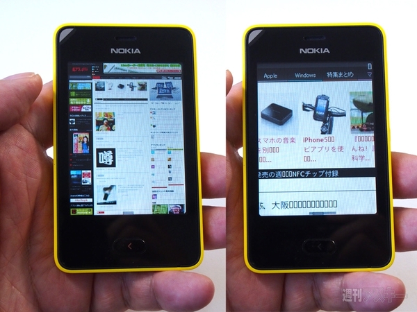 かわいいフルタッチケータイ『Nokia Asha 501』にイチコロ