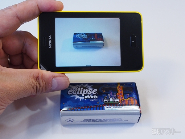 かわいいフルタッチケータイ『Nokia Asha 501』にイチコロ