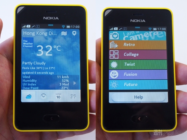 かわいいフルタッチケータイ『Nokia Asha 501』にイチコロ
