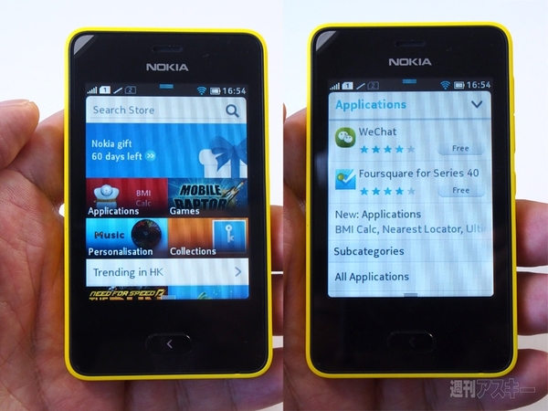 かわいいフルタッチケータイ『Nokia Asha 501』にイチコロ