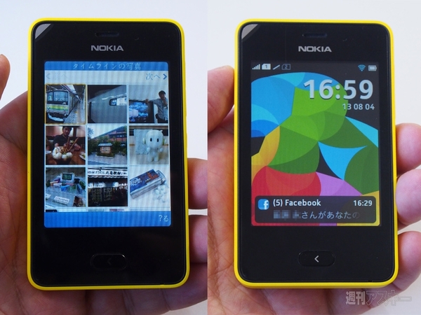 かわいいフルタッチケータイ『Nokia Asha 501』にイチコロ
