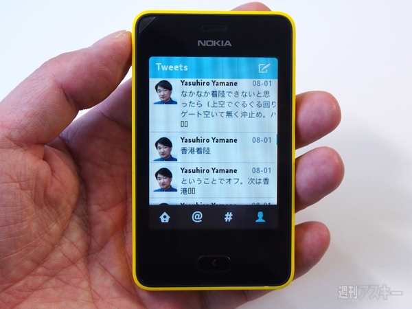 かわいいフルタッチケータイ『Nokia Asha 501』にイチコロ