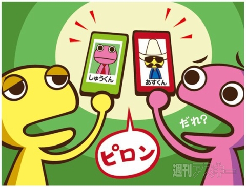 NFCの基本知識003