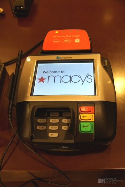 NFCの基本知識006