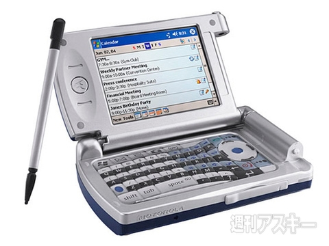 ギミックが楽しい海外スマホの歴史を調べる：夏休み自由研究