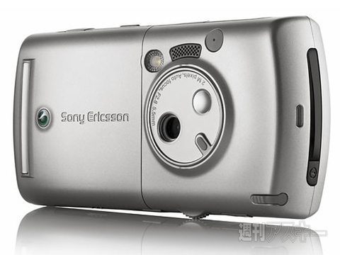 ギミックが楽しい海外スマホの歴史を調べる：夏休み自由研究