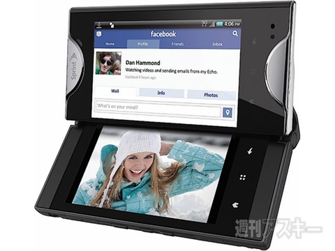 ギミックが楽しい海外スマホの歴史を調べる：夏休み自由研究