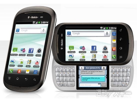 ギミックが楽しい海外スマホの歴史を調べる：夏休み自由研究