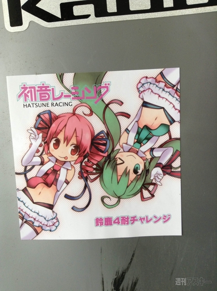 ミク＆テトの痛バイクが鈴鹿4耐に参戦、完走するまでのすべて（参戦レポ）