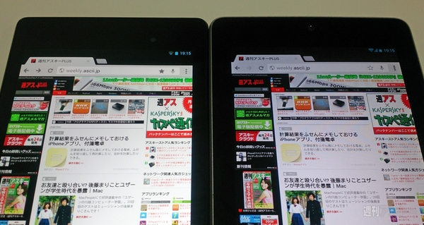 新Nexus7
