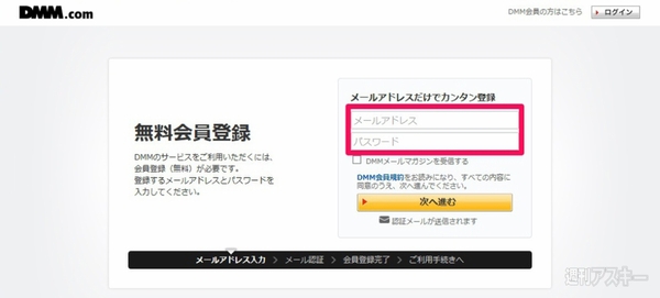 新サーバー開設！これから始める『艦隊これくしょん』のススメ