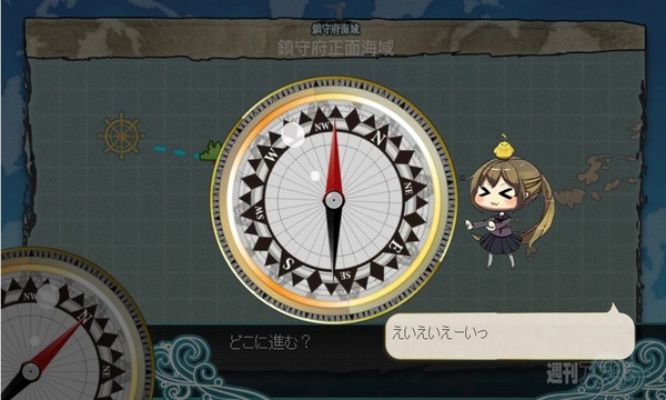 新サーバー開設！これから始める『艦隊これくしょん』のススメ