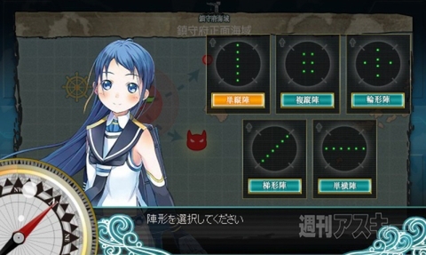 新サーバー開設！これから始める『艦隊これくしょん』のススメ