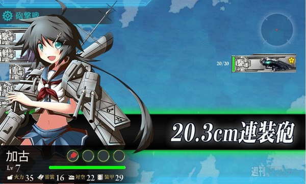 新サーバー開設！これから始める『艦隊これくしょん』のススメ