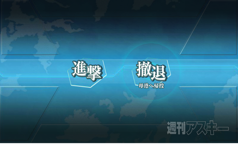 新サーバー開設！これから始める『艦隊これくしょん』のススメ