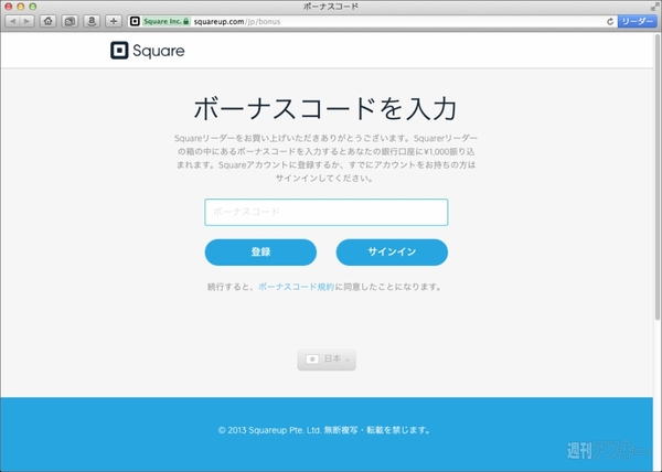 20130806_moro_squarelawson