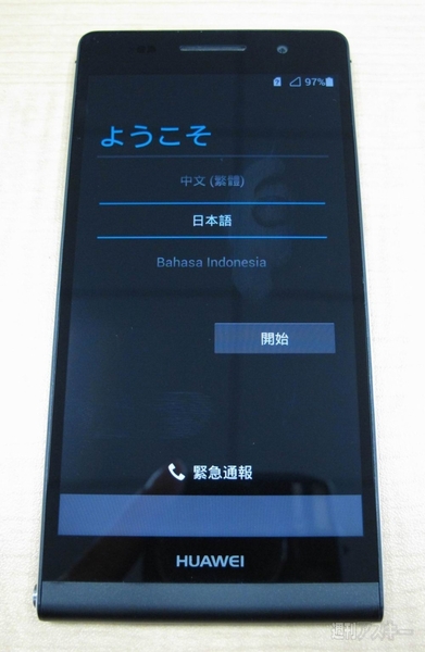 ファーウェイ『Ascend P6』はまるでAppleが作ったようなAndroidスマホ