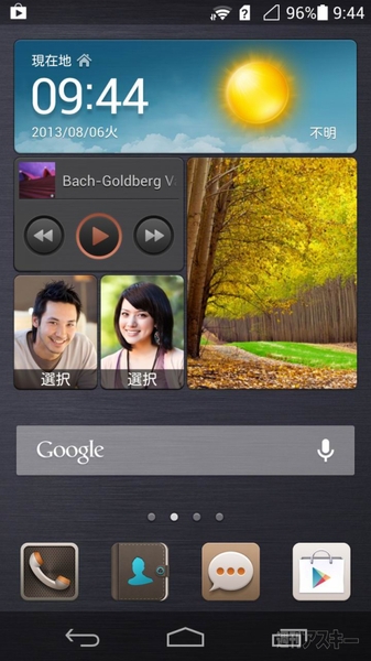 ファーウェイ『Ascend P6』はまるでAppleが作ったようなAndroidスマホ