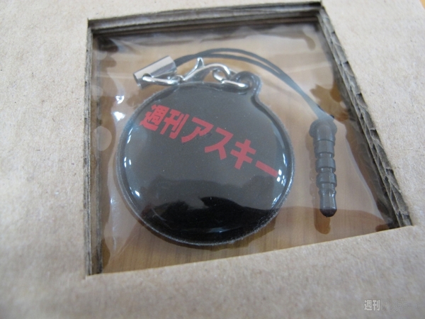 プログラマブルNFCディスクができるまで：NFC付録号特別企画