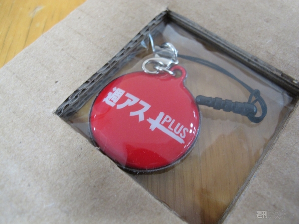 プログラマブルNFCディスクができるまで：NFC付録号特別企画