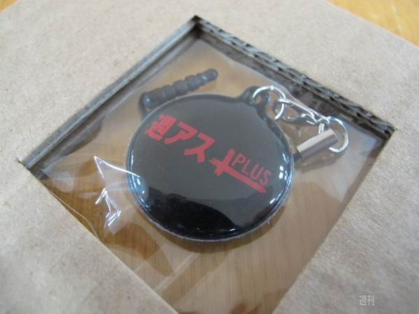 プログラマブルNFCディスクができるまで：NFC付録号特別企画