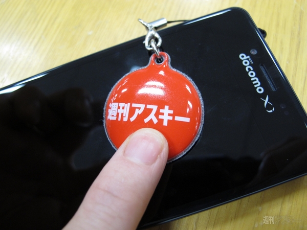 プログラマブルNFCディスクができるまで：NFC付録号特別企画