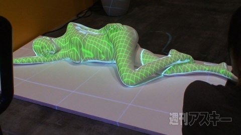 130806_moro_danmitsuPM