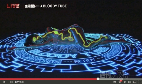 130806_moro_danmitsuPM