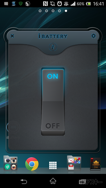 バッテリー持ちを飛躍的に延ばすandroidアプリ Ibattery 週刊アスキー