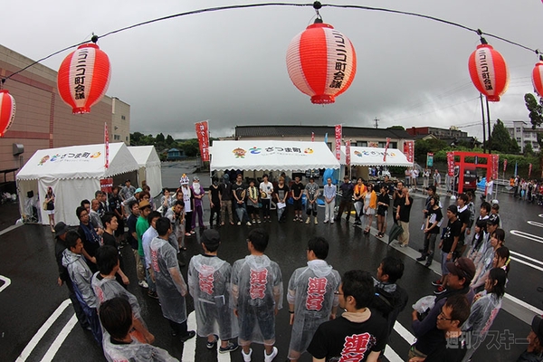 ニコニコ町会議2013さつま町