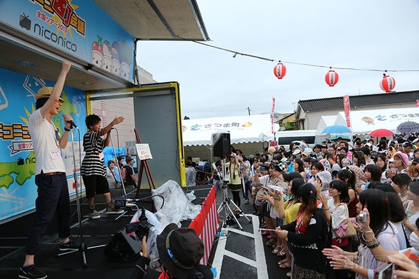 ニコニコ町会議2013さつま町