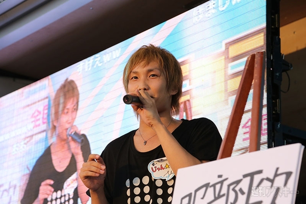 ニコニコ町会議2013さつま町