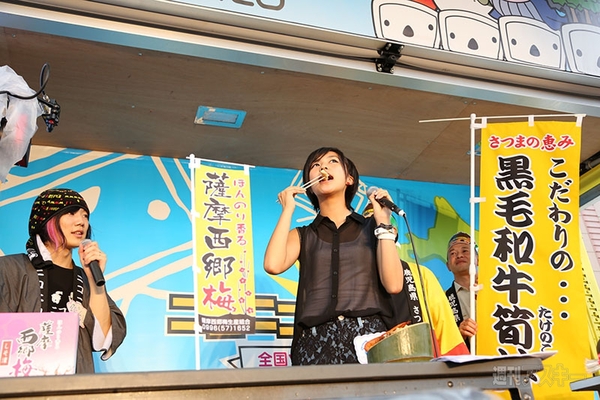 ニコニコ町会議2013さつま町