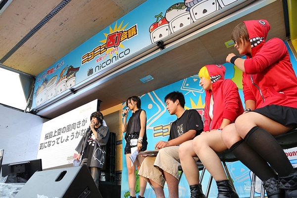 ニコニコ町会議2013さつま町