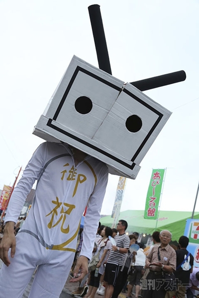 ニコニコ町会議2013さつま町