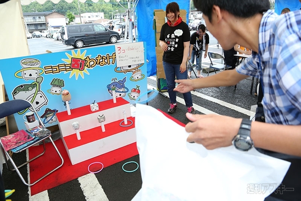 ニコニコ町会議2013さつま町